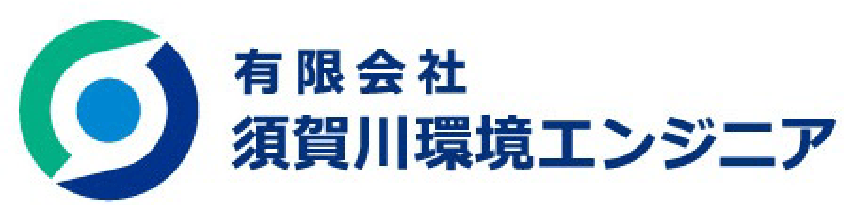 有限会社須賀川環境エンジニア