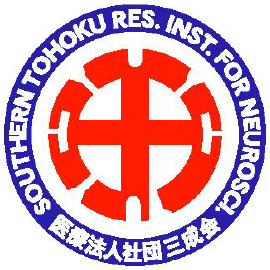 医療法人社団三成会 南東北春日リハビリテーション病院