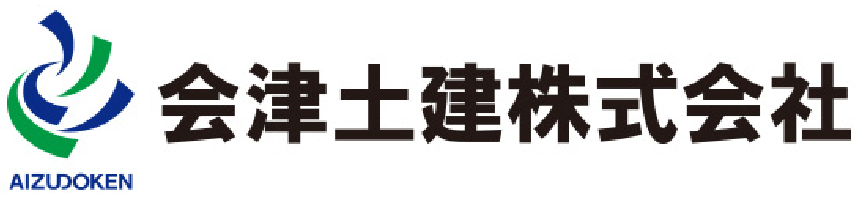 会津土建株式会社