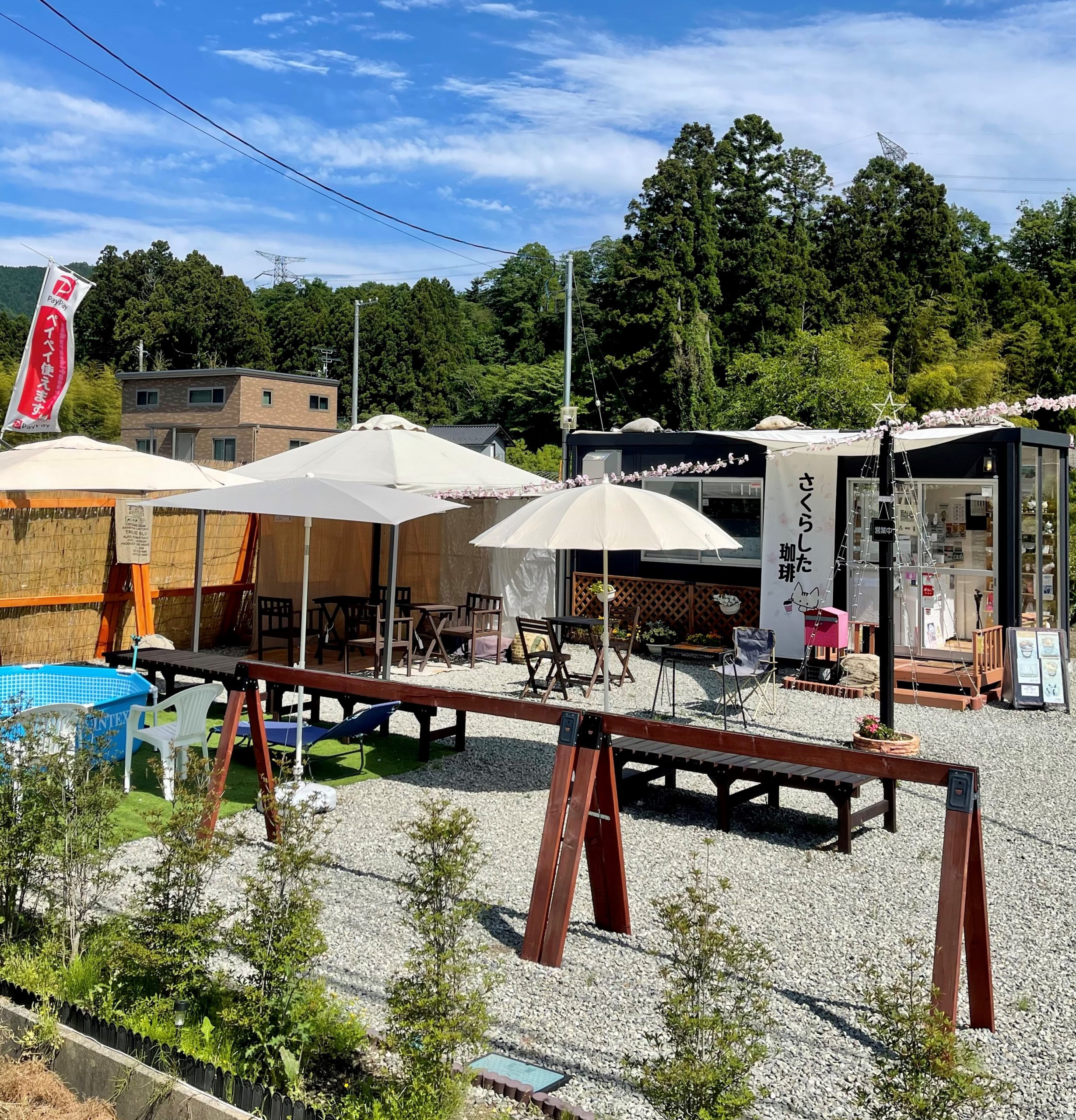 さくらした珈琲 | 健康ふくしまポータルサイト